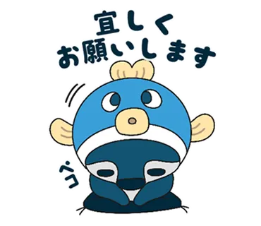 ウルフくん