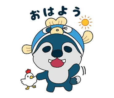 ウルフくん