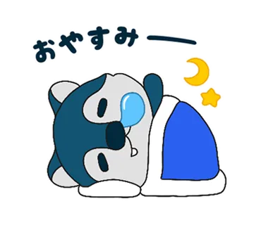 ウルフくん