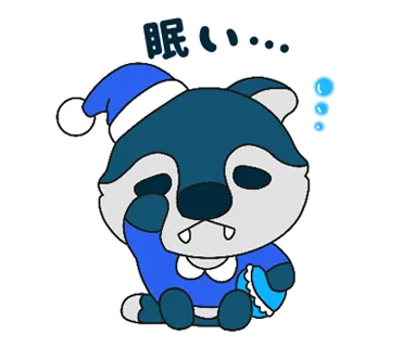 ウルフくん