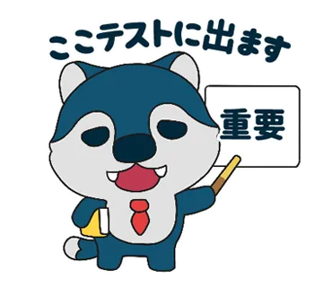 ウルフくん