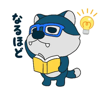 ウルフくん