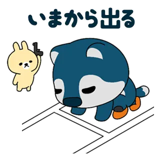 ウルフくん