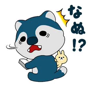 ウルフくん