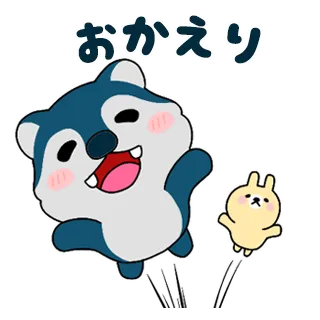 ウルフくん