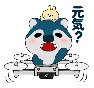 ウルフくん