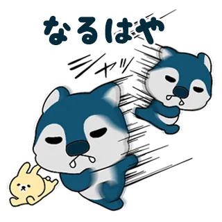 ウルフくん