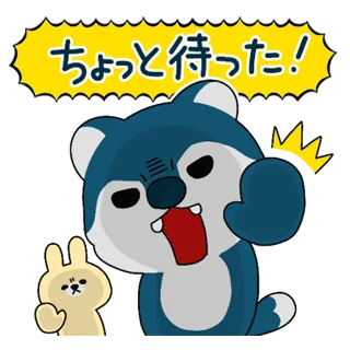 ウルフくん