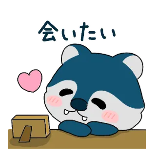 ウルフくん