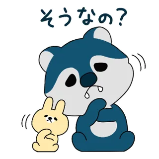 ウルフくん