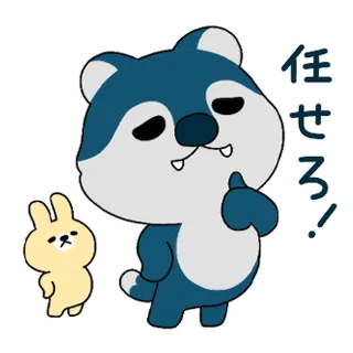 ウルフくん