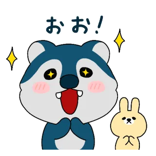 ウルフくん