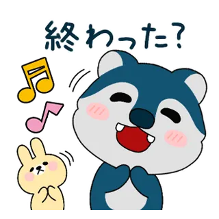 ウルフくん