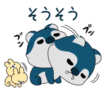 ウルフくん