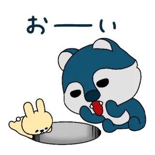 ウルフくん