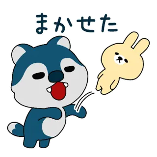 ウルフくん