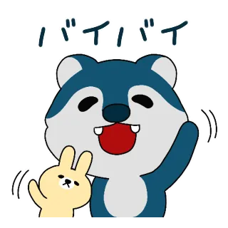 ウルフくん