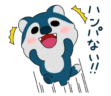 ウルフくん