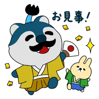 ウルフくん