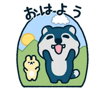 ウルフくん