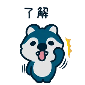 ウルフくん