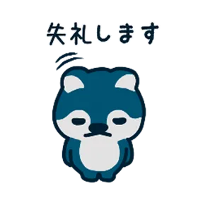 ウルフくん