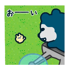 ウルフくん