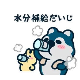 ウルフくん