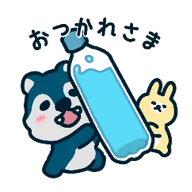 ウルフくん